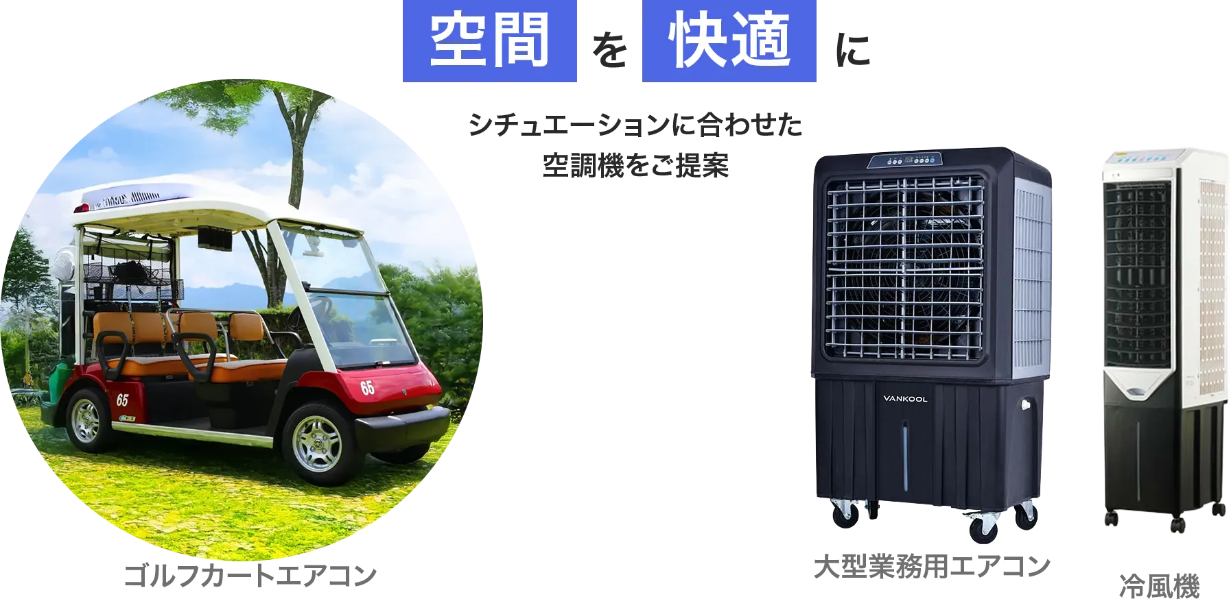 ファーストビューHOME